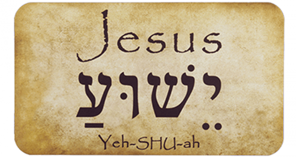 Nevertheless Your Will Be Done