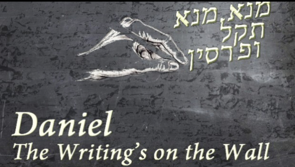 the-writing-on-the-wall-daniel-5The Writing on the Wall - Daniel 5