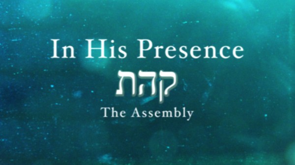 In His Presence