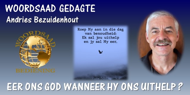 EER ONS GOD WANNEER HY ONS UITHELP